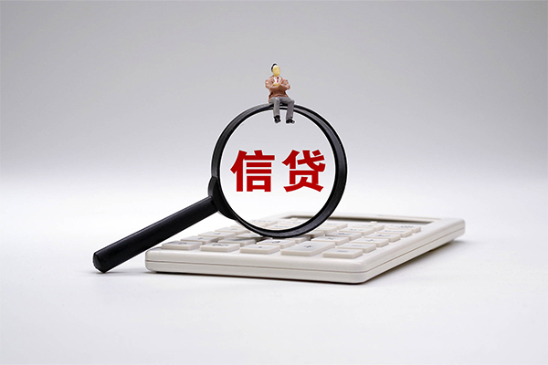 成都龙泉驿区私借空放短借-成都龙泉驿区个人短借-成都龙泉驿区个人借贷不查征信