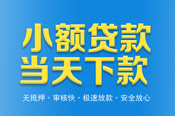 成都龙泉驿区民间借贷无视黑白