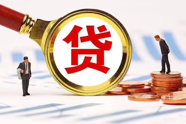 成都龙泉驿区空放私借民间借贷-成都龙泉驿区信用贷款办理-成都龙泉驿区私人无抵押贷款