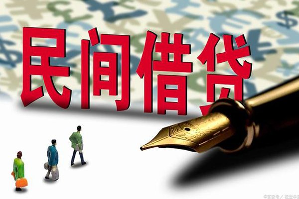 成都龙泉驿区民间短期私借借款-成都龙泉驿区短借公证-成都龙泉驿区抵押贷款