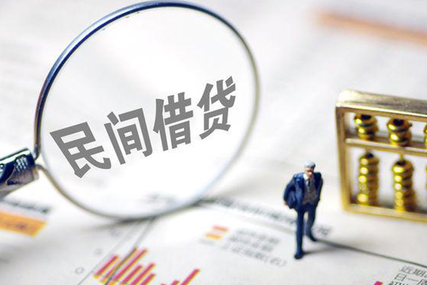 成都龙泉驿区有没有私人放款的-成都龙泉驿区资金短借-成都龙泉驿区贷款私人借贷