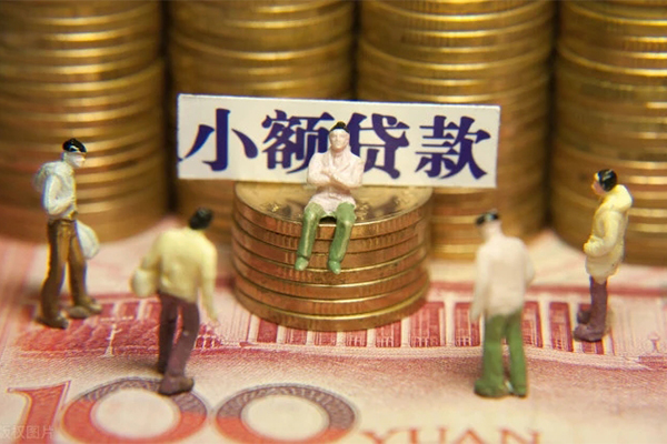 成都龙泉驿区私人贷款联系电话-成都龙泉驿区民间借贷款-成都龙泉驿区私借上门放款
