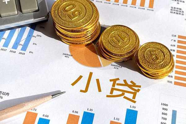 成都龙泉驿区个人消费贷款-成都龙泉驿区贷款咨询-成都龙泉驿区短借私借空放
