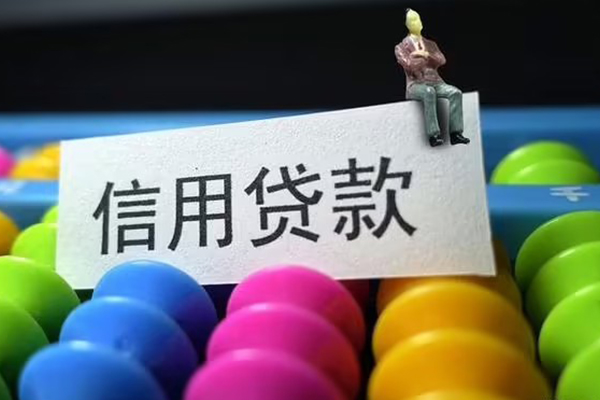 成都龙泉驿区民间私人借贷