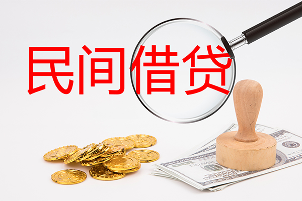 成都龙泉驿区小额信用贷款-成都龙泉驿区贷款只要身份证贷款-成都龙泉驿区大额短借