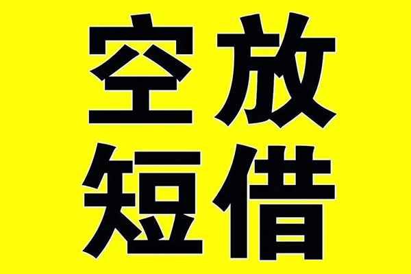 成都龙泉驿区借款-成都龙泉驿区个人正规借贷-成都龙泉驿区个人短借