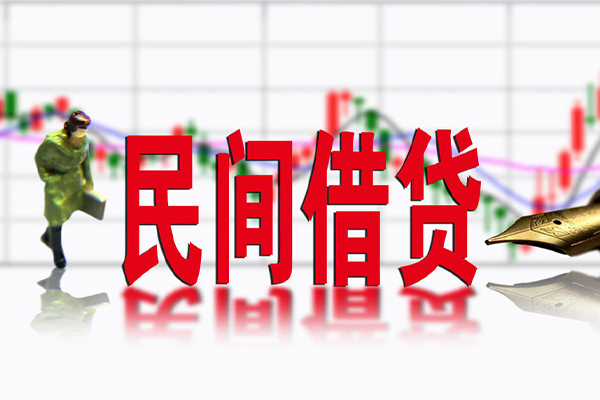 成都龙泉驿区短借费用-成都龙泉驿区小额贷款贷款-成都龙泉驿区哪有民间借贷