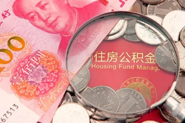 成都龙泉驿区哪里有民间借贷-成都龙泉驿区线下贷款-成都龙泉驿区贷款空放
