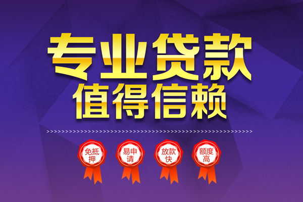 成都龙泉驿区短拆短借-成都龙泉驿区私人正规借贷-成都龙泉驿区哪有民间借贷