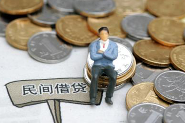 成都龙泉驿区民间借贷款-成都龙泉驿区水钱-成都龙泉驿区民间借贷私人放款