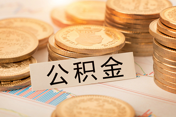 成都龙泉驿区身份证贷款分期-成都龙泉驿区无抵押信用贷款-成都龙泉驿区个人贷款小额贷款