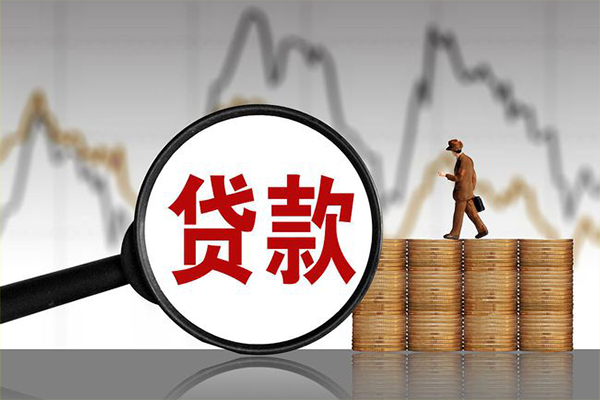 成都龙泉驿区小额无抵押贷款-成都龙泉驿区私人借钱当天拿钱-成都龙泉驿区身份证办理贷款