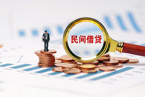 成都龙泉驿区地区身份证贷款-成都龙泉驿区24小时上门放款-成都龙泉驿区正规私人借贷
