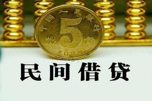 成都龙泉驿区短借费用-成都龙泉驿区哪有民间借贷-成都龙泉驿区社保信用贷款