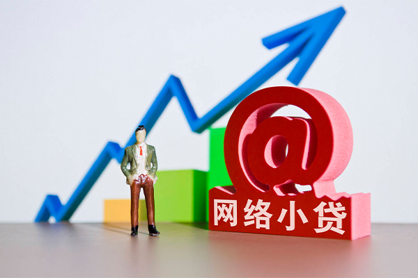 成都龙泉驿区信用贷款办理-成都龙泉驿区民间大额借贷-成都龙泉驿区靠谱个人借钱