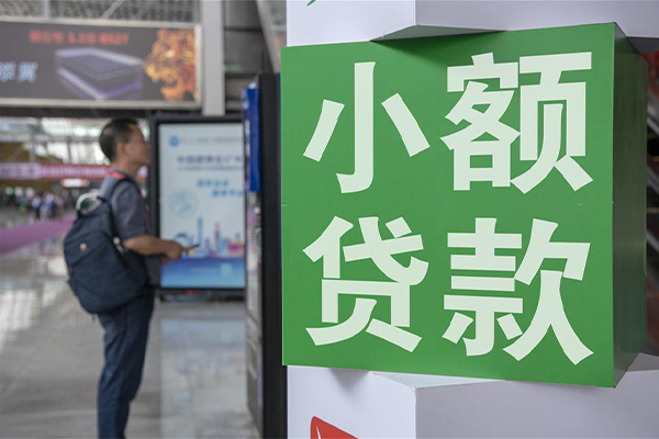 成都龙泉驿区小额短借-成都龙泉驿区民间借贷当天放款-成都龙泉驿区民间借贷当天放款