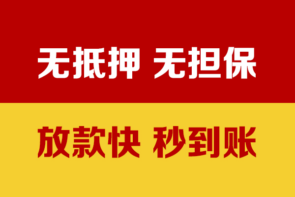 成都龙泉驿区靠谱私人借钱