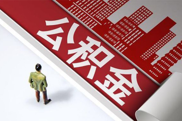 成都龙泉驿区无抵押贷款-成都龙泉驿区贷款信用贷款-成都龙泉驿区私人空放联系方式