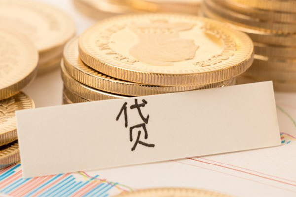 成都龙泉驿区二次抵押贷款-成都龙泉驿区身份证办理贷款-成都龙泉驿区身份证贷款在线