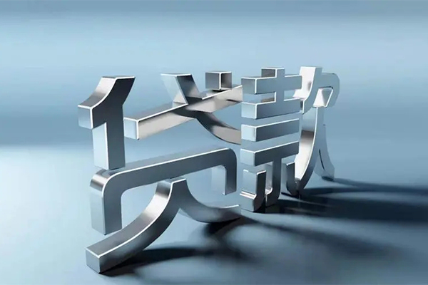 成都龙泉驿区民间借贷当天放款-成都龙泉驿区地区公积金信用贷款-成都龙泉驿区私人身份证借私借