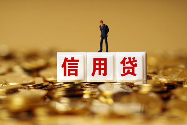 成都龙泉驿区无抵押个人贷款-成都龙泉驿区私人放空借贷-成都龙泉驿区贷款无抵押