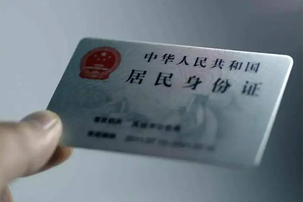 成都龙泉驿区私借上门放款-成都龙泉驿区私人身份证贷款-成都龙泉驿区私人借贷